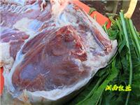 湘西黑猪鲜肉